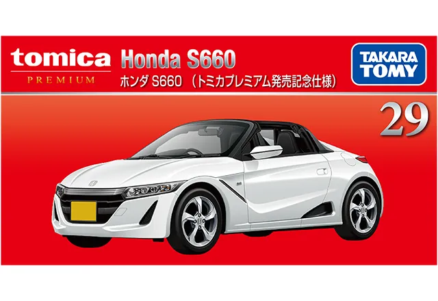 29 ホンダ S660