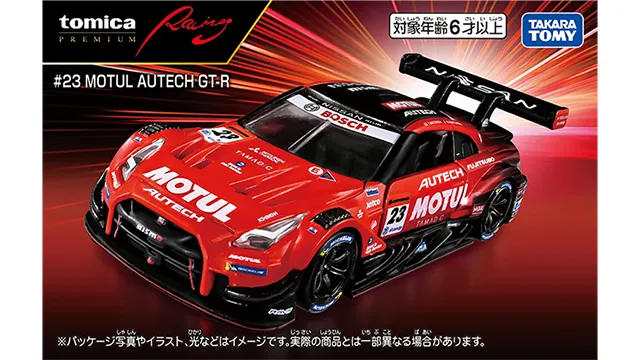 トミカプレミアムＲａｃｉｎｇ #23 MOTUL AUTECH GT-R