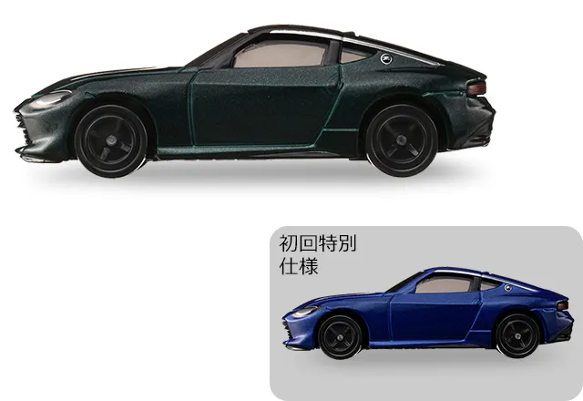 No.88 日産 フェアレディZ