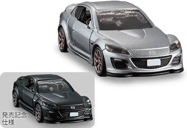 35 マツダ RX-8