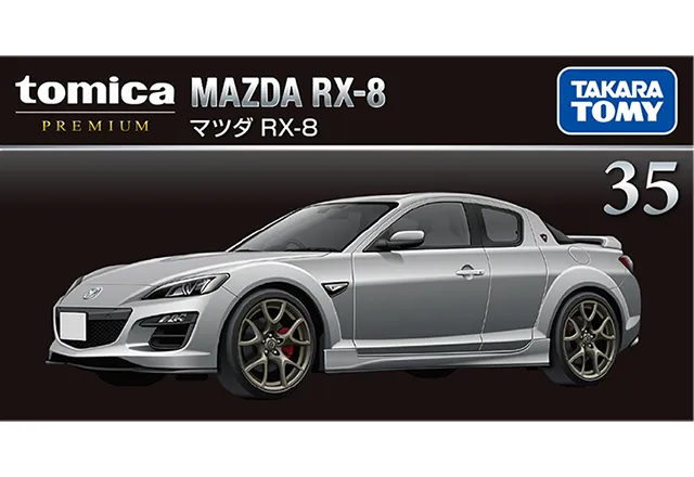 35 マツダ RX-8