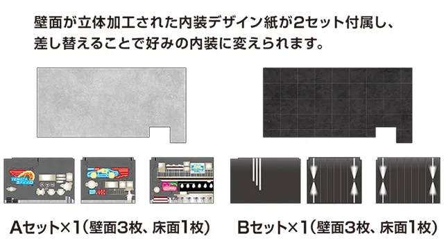 tomica GARAGE Smart PREMIUM BLACK Standard Edition