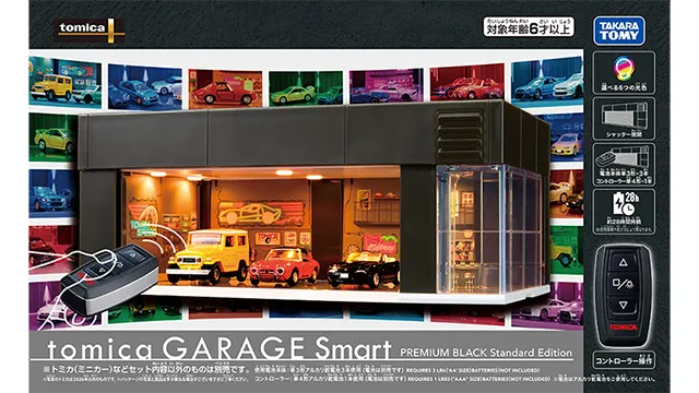 tomica GARAGE Smart PREMIUM BLACK Standard Edition