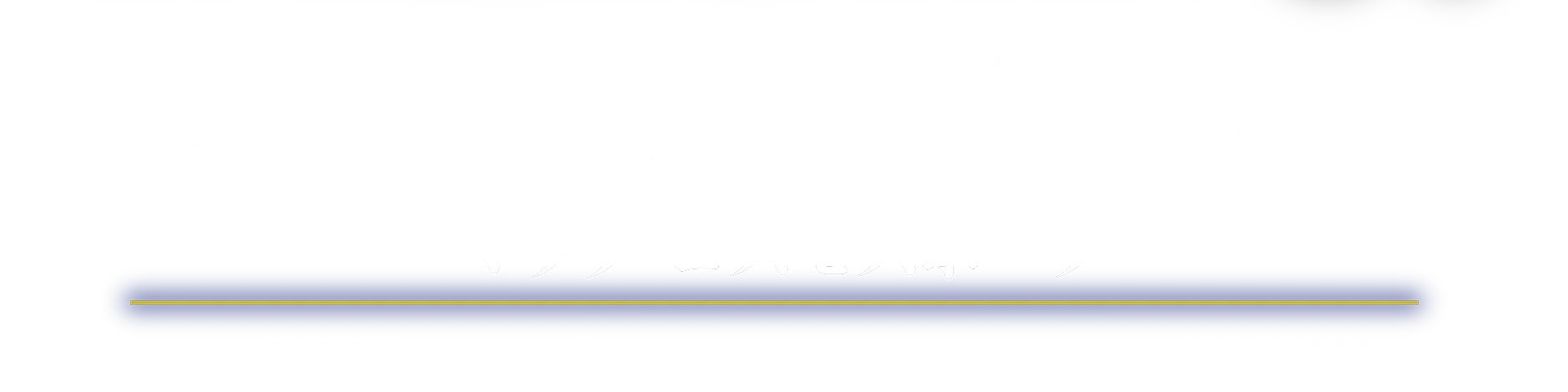 トミカプレミアムｕｎｌｉｍｉｔｅｄ 04『ヱヴァンゲリヲン新劇場版』NERV 官用車 マツダ コスモスポーツ｜tomica PREMIUM ｕｎｌｉｍｉｔｅｄ 04 Evangelion: New Theatrical Edition MAZDA COSMO SPORT