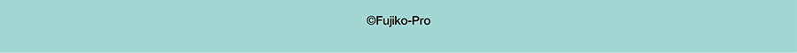 (c)Fujiko-Pro