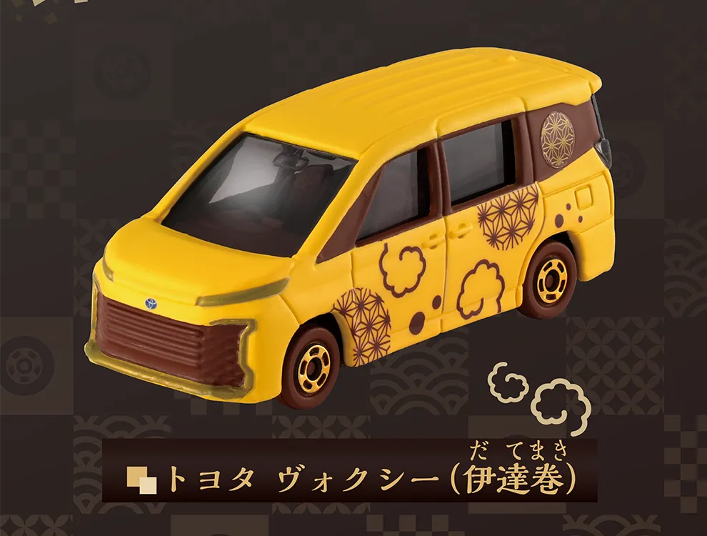 トヨタ ヴォクシー(伊達巻|だてまき) トヨタ ヴォクシー(伊達巻|だてまき)