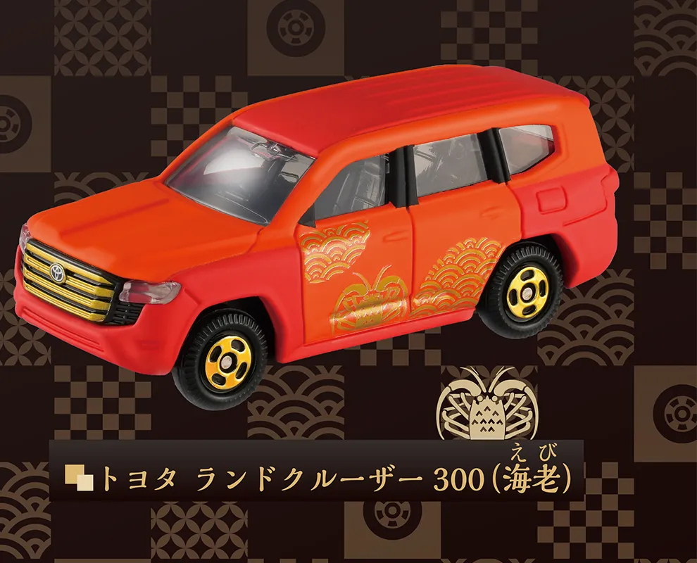 トヨタ ランドクルーザー300(海老|えび) トヨタ ランドクルーザー300(海老|えび)