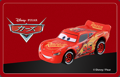 Disney・PIXAR カーズ｜©Disney/PIXAR
