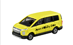 【新品未開封】JAPAN MOBILITY SHOW 2023開催記念トミカ