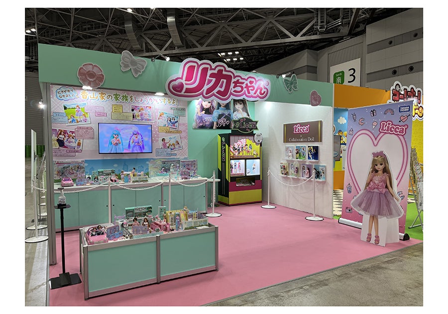 リカちゃんの写真