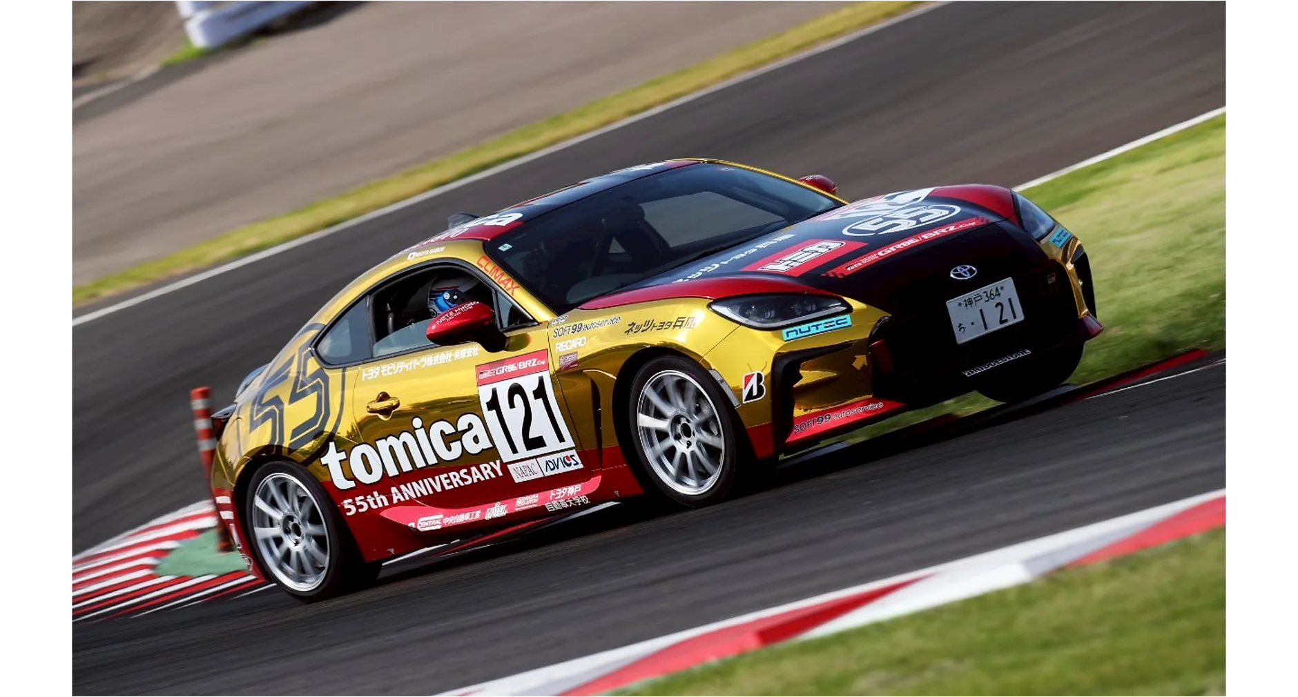 GR86/BRZ Cupで活躍するレーシングカー