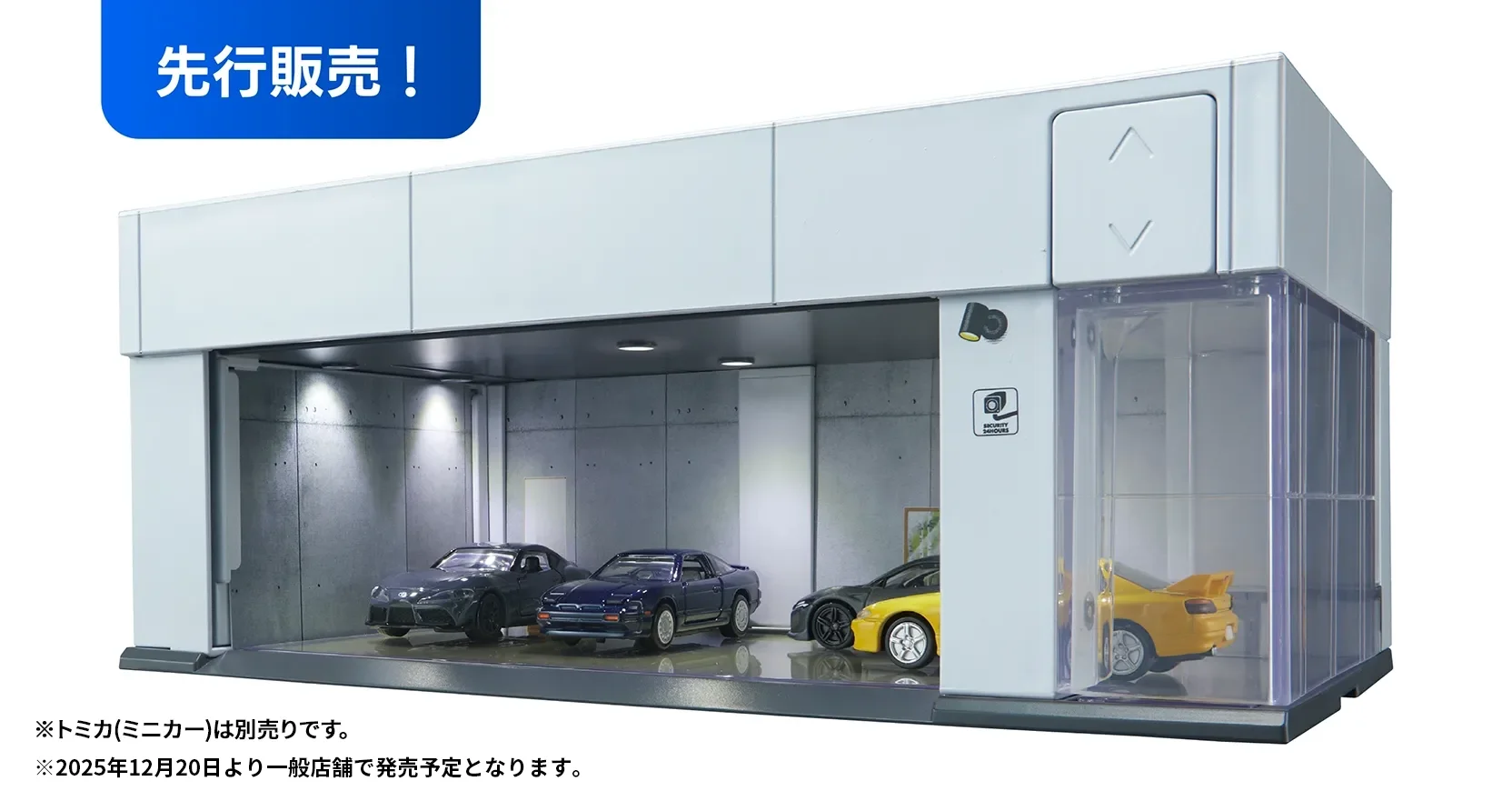 先行販売！｜tomica GARAGE SILVER WHITE Standard Edition｜※トミカ(ミニカー)は別売りです。｜※2025年12月下旬より一般店舗で発売予定となります。