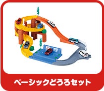 トミカシステム スリリングなやまみちを楽しみたい 3way オートやまみちどうろセット トミカ