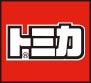トミカ