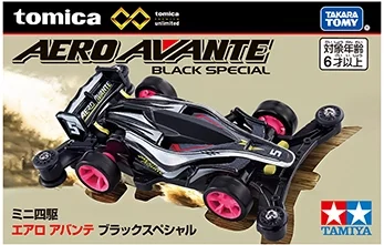 トミカプレミアムｕｎｌｉｍｉｔｅｄ ミニ四駆 エアロ アバンテ ブラックスペシャル