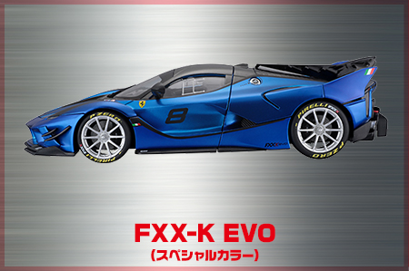 Tomica Presents Burago Signature Series 1:18 FXX-K EVO Special Color Japan 