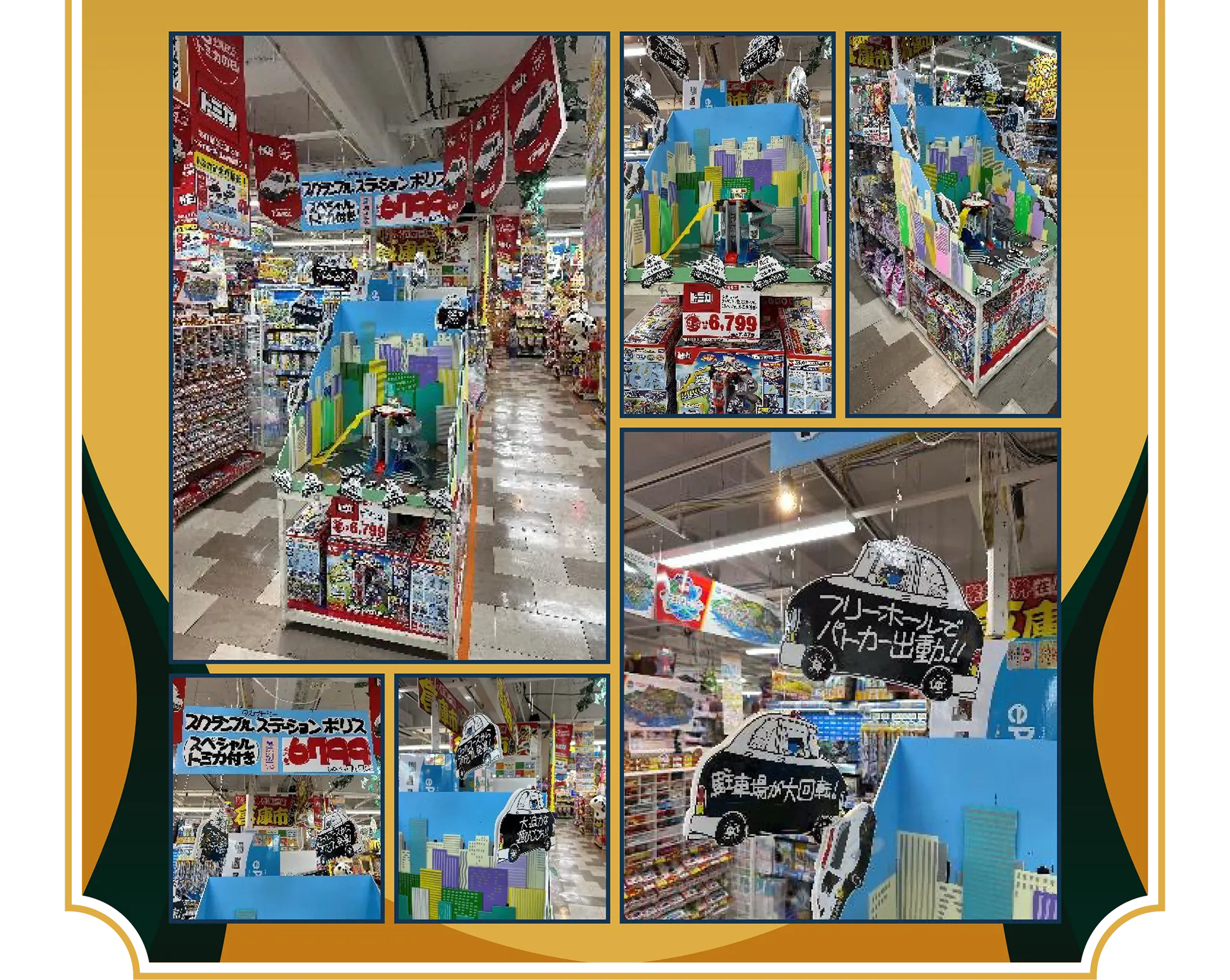MEGAドン・キホーテ立川店の写真