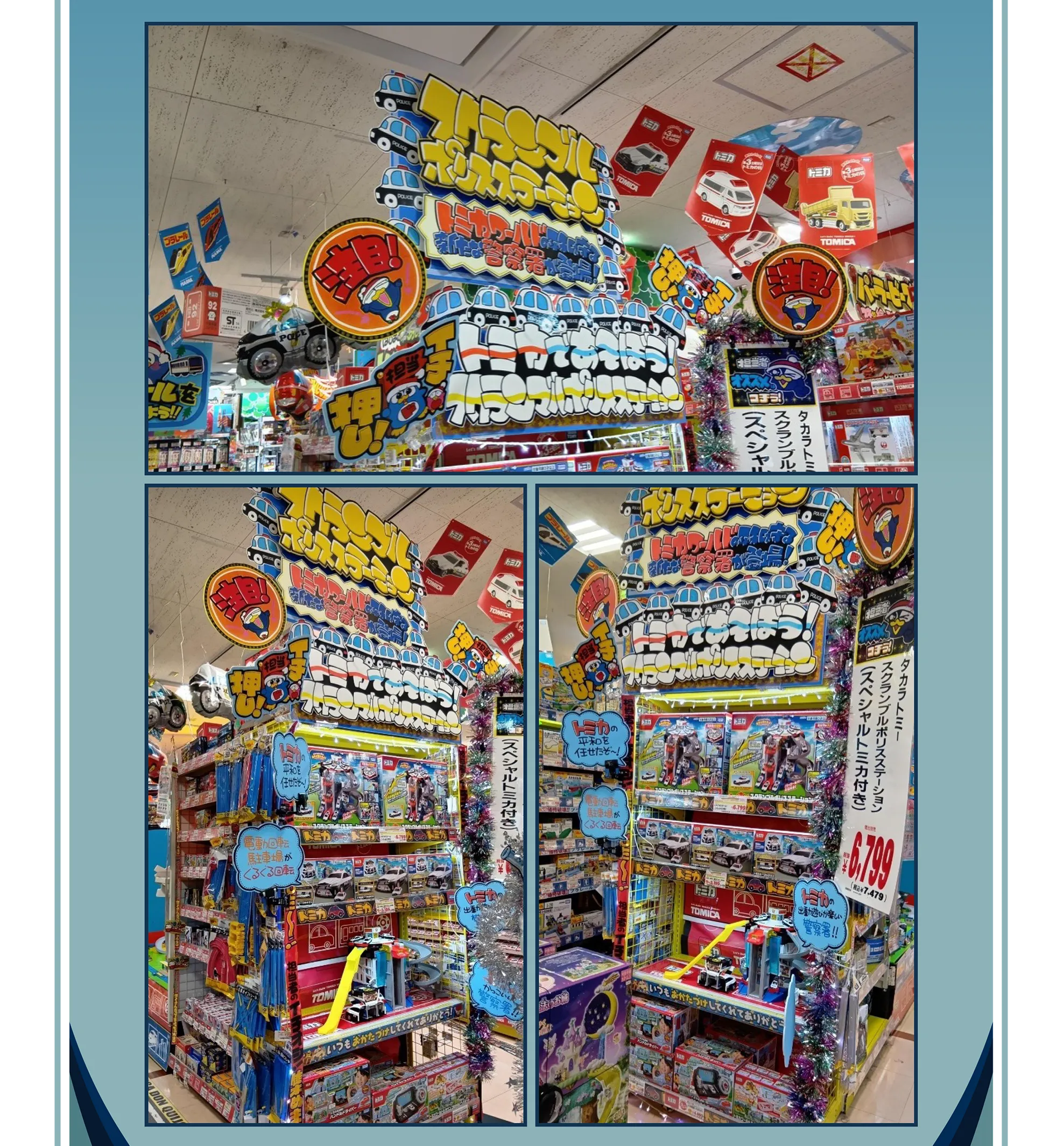MEGAドン・キホーテUNY東海通店の写真