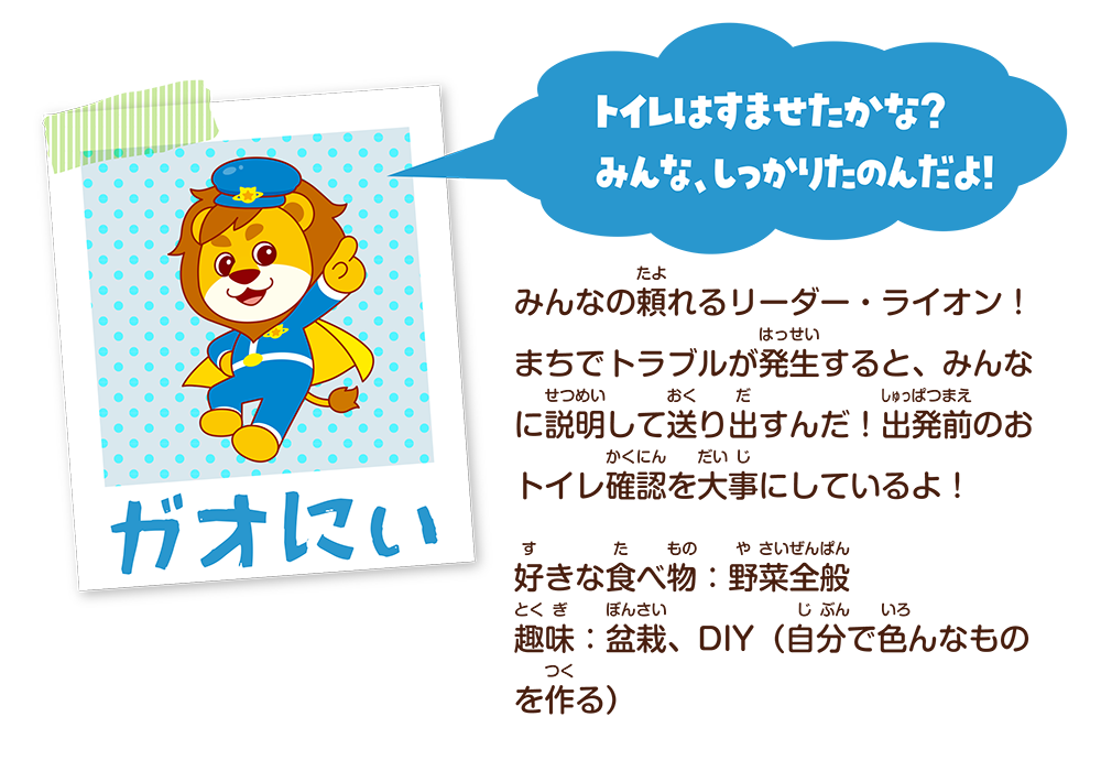 ゴー ゴー びーくるずー トミカ タカラトミー