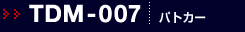 TDM-007bpgJ[