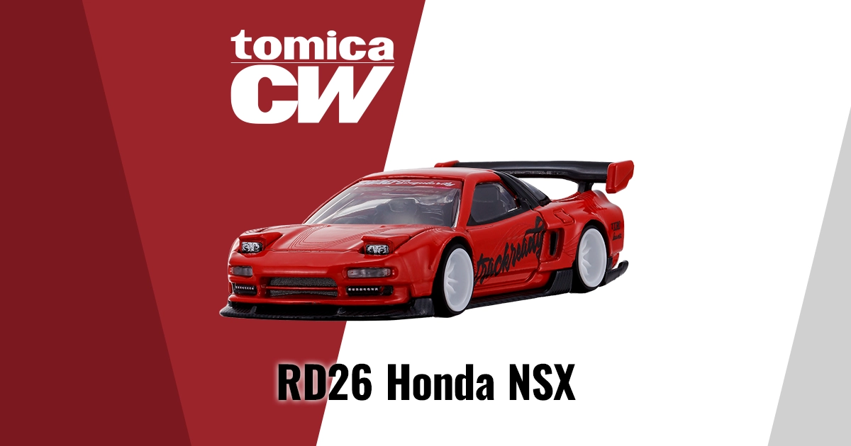 RD26 Honda NSX｜LINEUP｜トミカカスタムワークス[tomica custom works