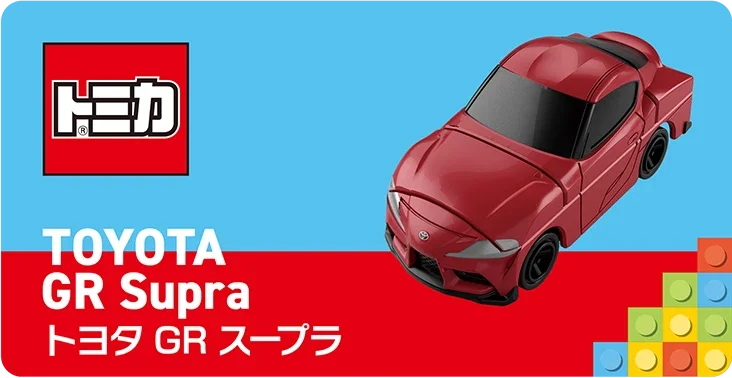 TOYOTA GR Supra｜トヨタ GR スープラ