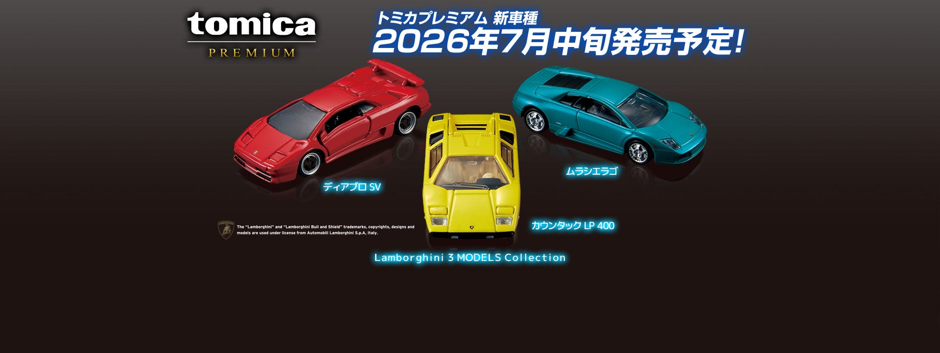 Ｌａｍｂｏｒｇｈｉｎｉ ３ ＭＯＤＥＬＳ Ｃｏｌｌｅｃｔｉｏｎ
