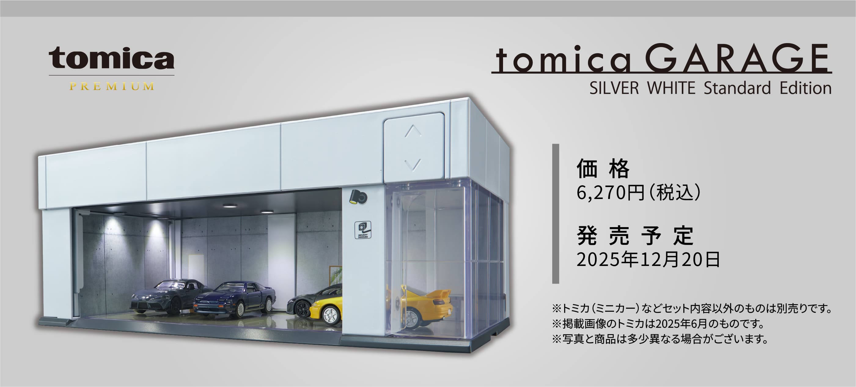 Tomica Garage | SLIVER WHITE Standard Edition