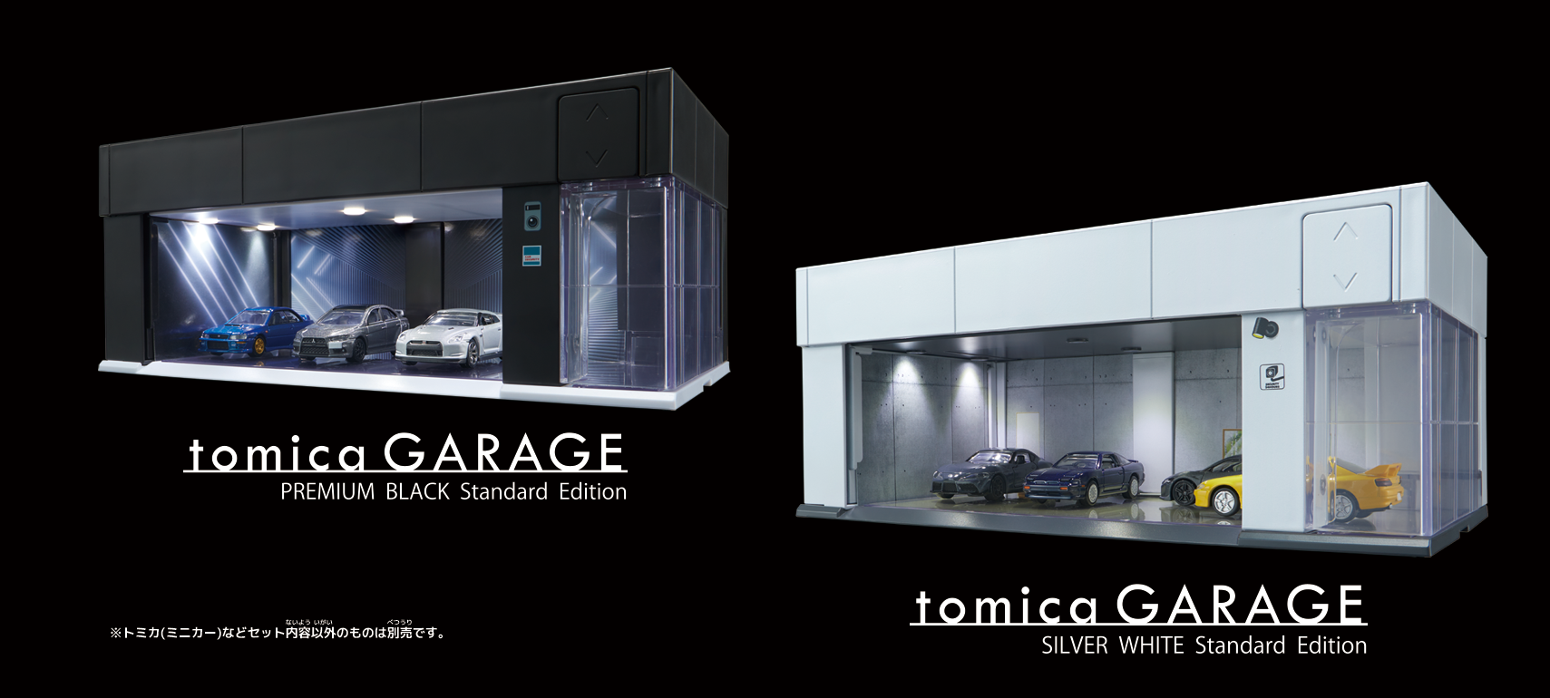 Premium Black Edition | Tomica Garage