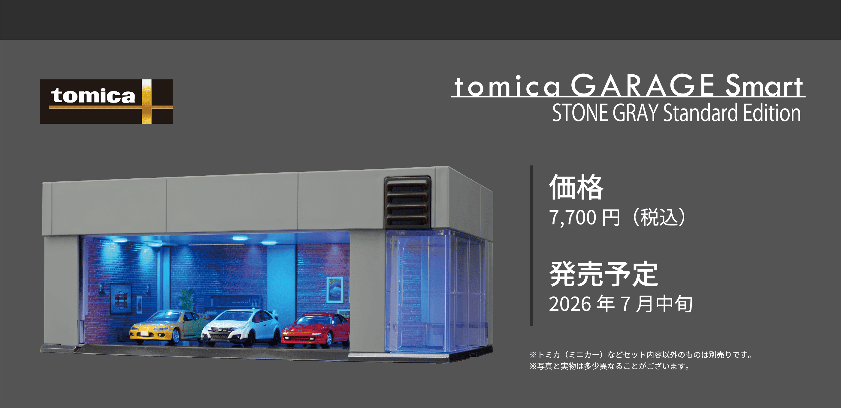 Tomica Garage | TOMICA GARAGE Smart STONE GRAY Standard Edition