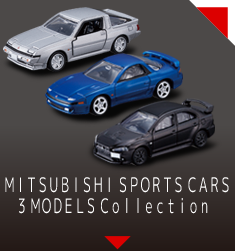 ＭＩＴＳＵＢＩＳＨＩ ＳＰＯＲＴＳ ＣＡＲＳ ３ ＭＯＤＥＬＳ Ｃｏｌｌｅｃｔｉｏｎ