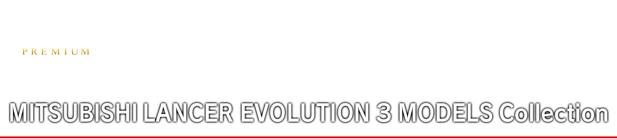 ＭＩＴＳＵＢＩＳＨＩ ＳＰＯＲＴＳ ＣＡＲＳ ３ ＭＯＤＥＬＳ Ｃｏｌｌｅｃｔｉｏｎ　