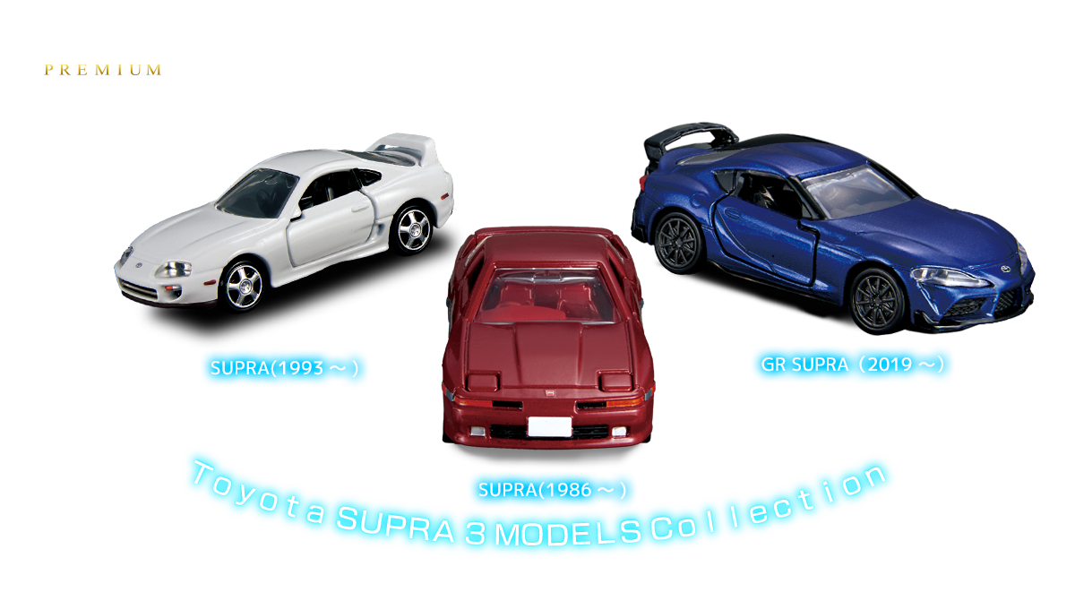 トミカプレミアム｜tomica｜トミカ｜タカラトミー