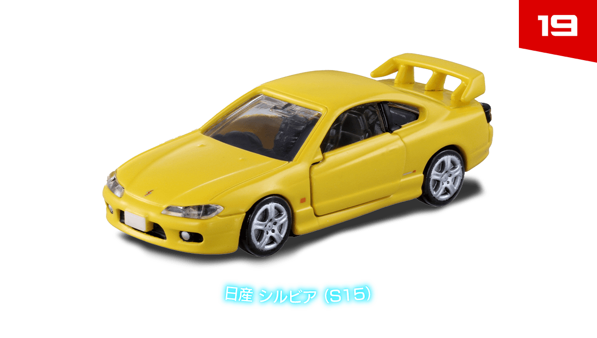 トミカプレミアム｜tomica｜トミカ｜タカラトミー