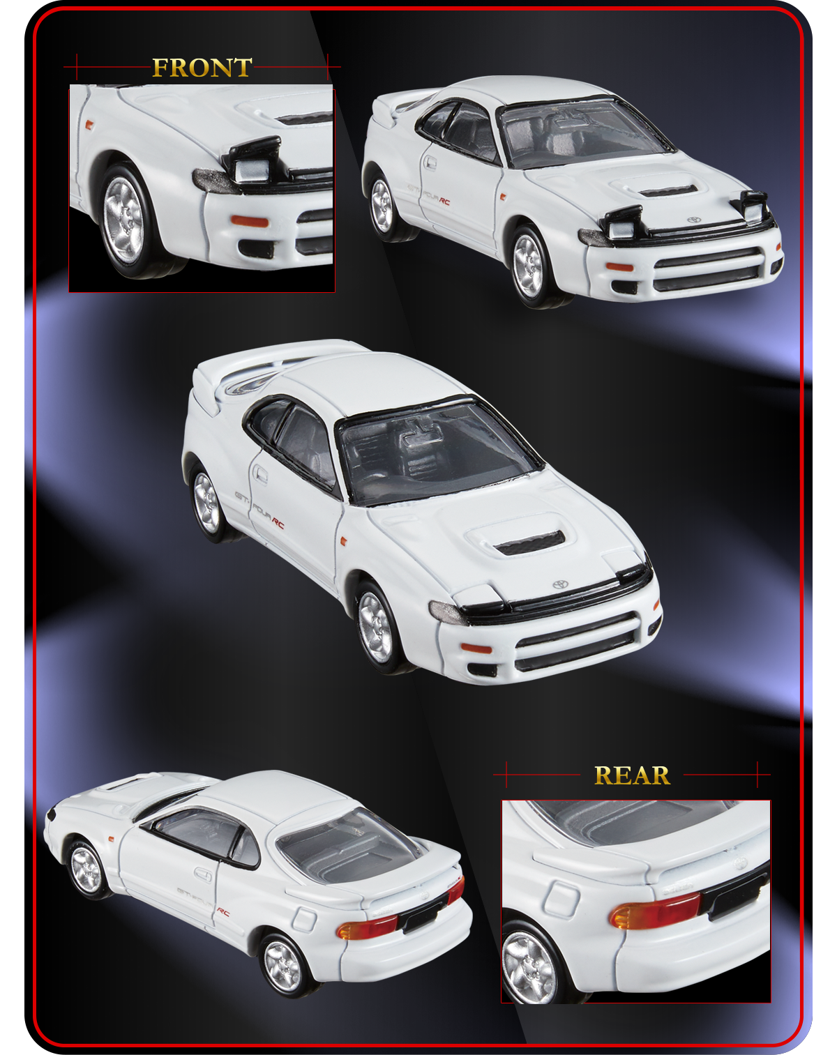 ２３　トヨタ セリカ ＧＴ－ＦＯＵＲ ＲＣ　（トミカプレミアム発売記念仕様）