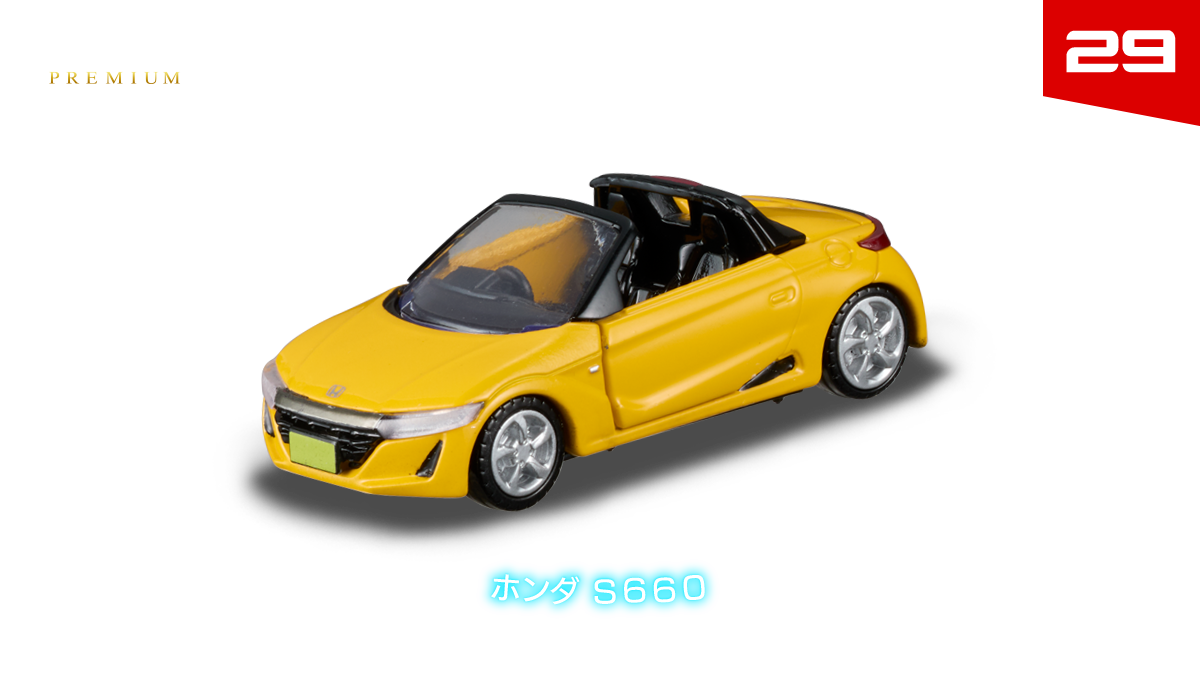 トミカプレミアム｜tomica｜トミカ｜タカラトミー