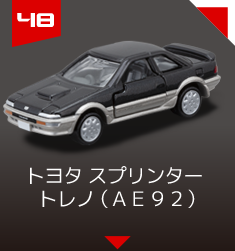 トヨタ スプリンター トレノ （ＡＥ９２）
