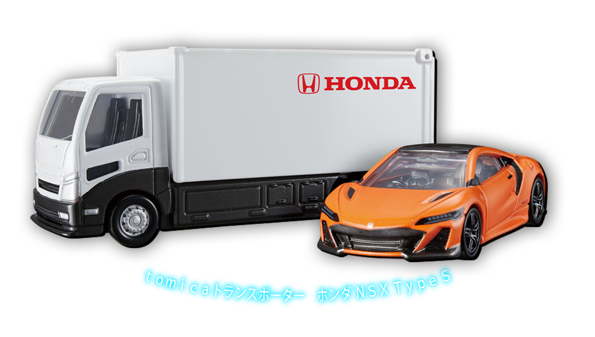 ｔｏｍｉｃａトランスポーター　ホンダ ＮＳＸ Ｔｙｐｅ Ｓ