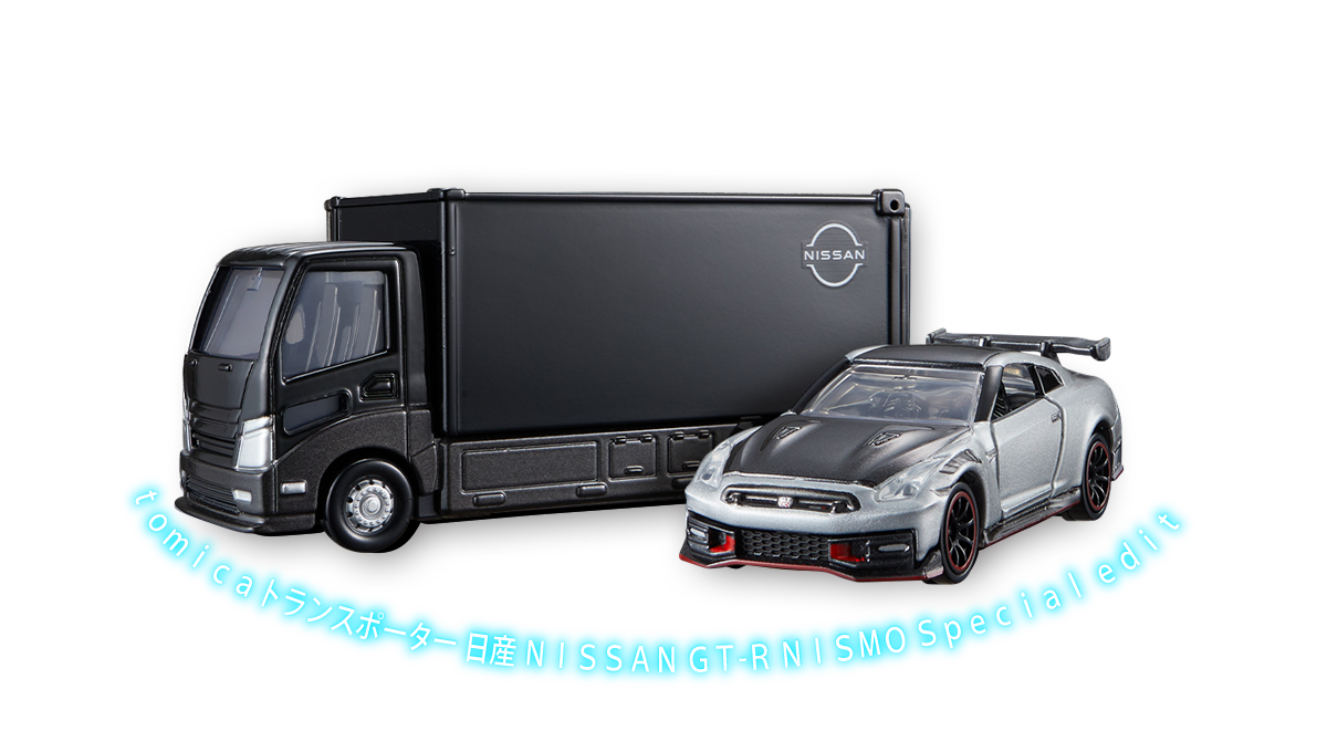 ｔｏｍｉｃａトランスポーター　日産 ＮＩＳＳＡＮ ＧＴ－Ｒ ＮＩＳＭＯ Ｓｐｅｃｉａｌ ｅｄｉｔｉｏｎ
