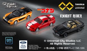 新シリーズ「トミカプレミアムｕｎｌｉｍｉｔｅｄ」始動！