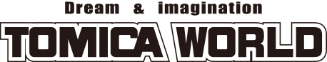 TOMICA WORLD