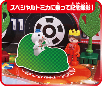 スペシャルなトミカに乗って記念撮影！