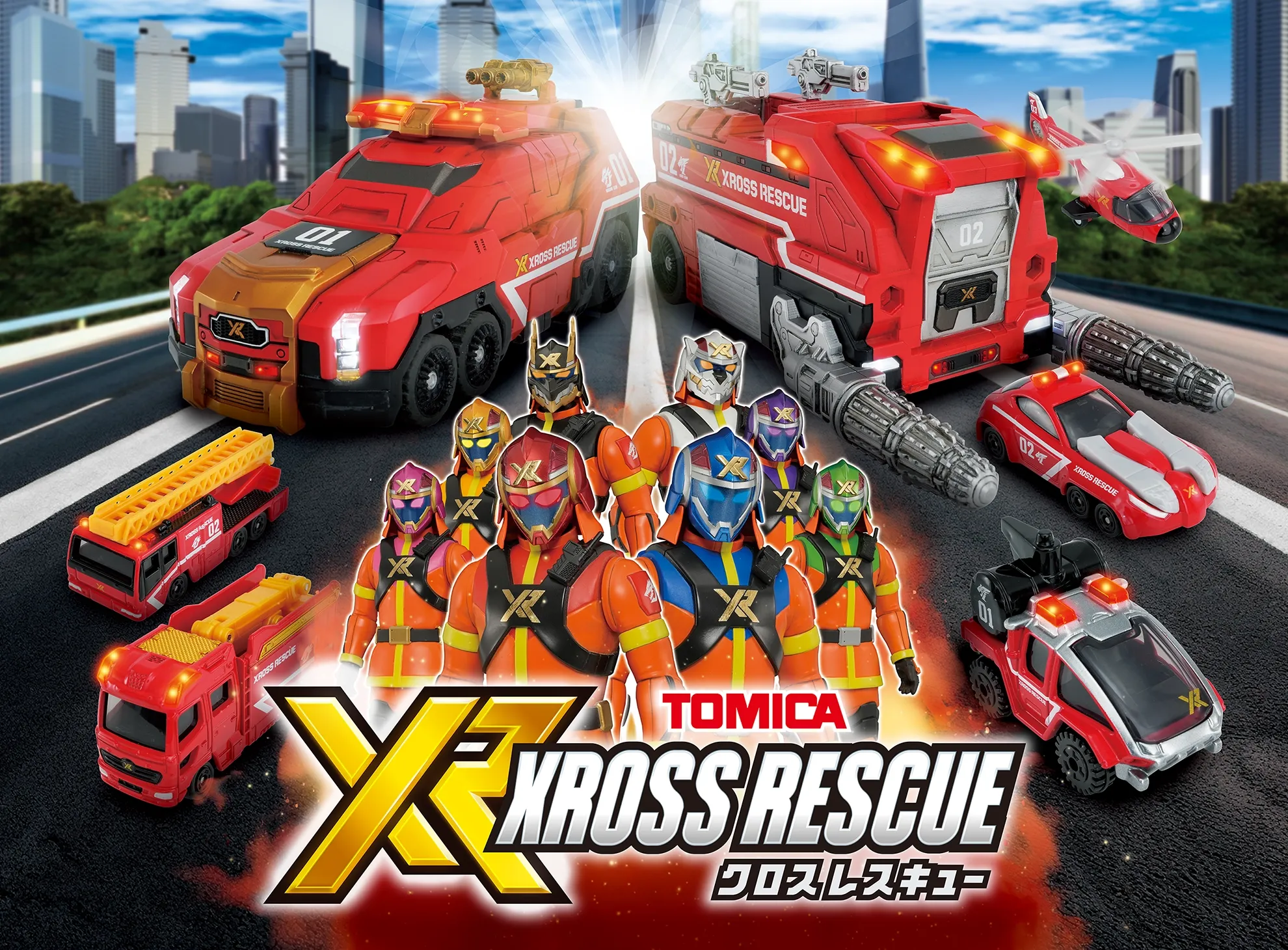 TOMICA XROSS RESCUE｜トミカ クロスレスキュー