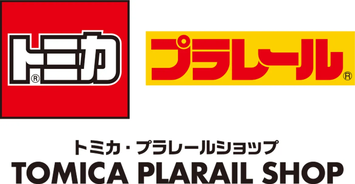 ショップオリジナルグッズ｜トミカショップ・プラレールショップ｜公式