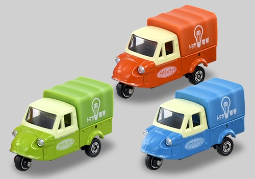 ダイハツ ミゼット（青、赤、緑）