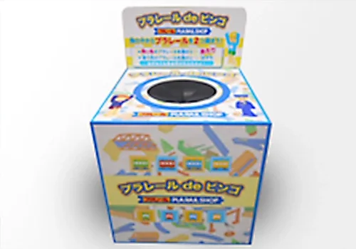 プラレールdeビンゴ（後尾車）