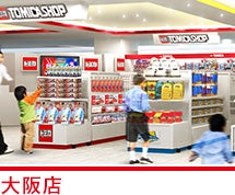 大阪店