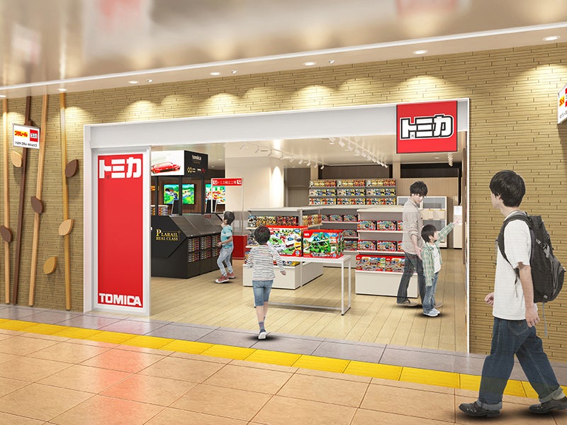 東京駅周辺でゲームを買うなら こちらのお店へ Pathee パシー