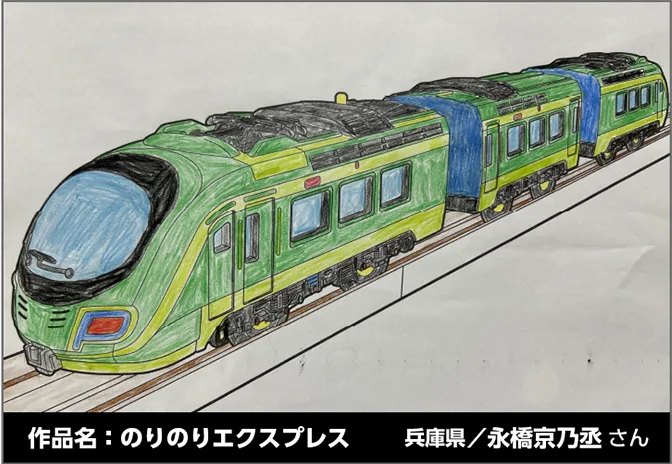 作品名：のりのりエクスプレス