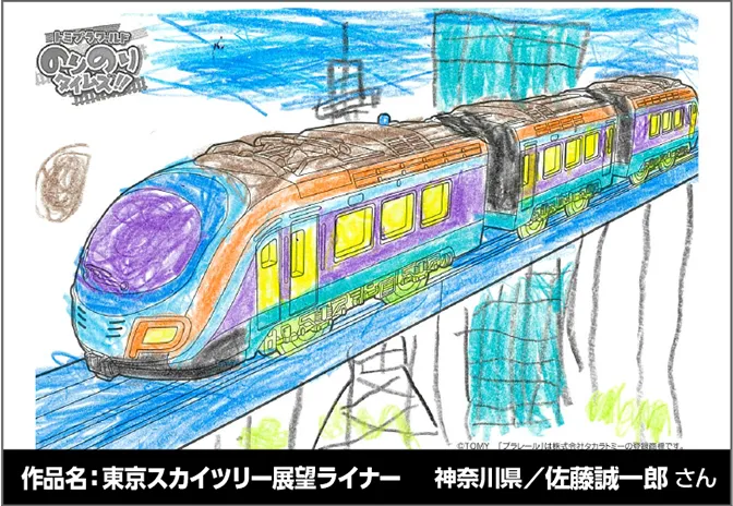 作品名：東京スカイツリー展望ライナー 